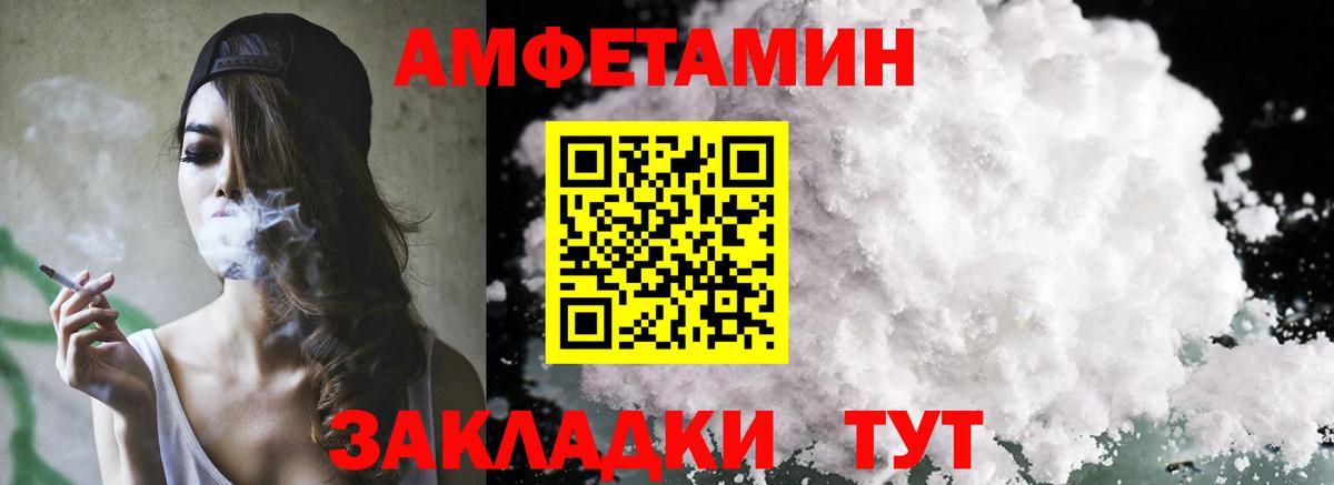 ГАШИШ  А ПВП СОЛЬ кристаллы  Мефедрон кристаллы  Саяногорск  ЭКСТАЗИ  COCAIN  АМФЕТАМИН кристаллы  Вход с VPN  NBOMe 