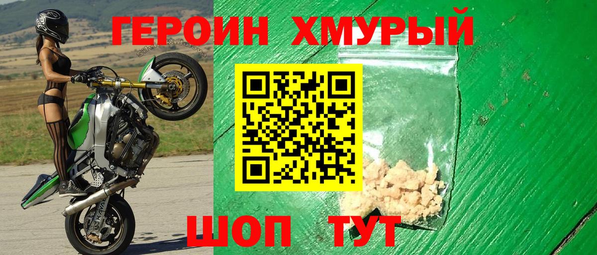 Альфа ПВП Саяногорск