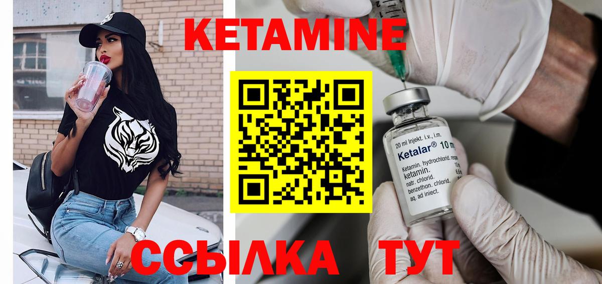 shop состав  гидра как войти  Саяногорск  Вход с VPN  КЕТАМИН VHQ 