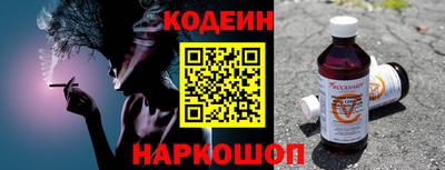 дурь Рузаевка
