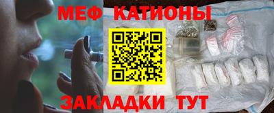 молекула духа Рыбинск
