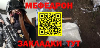 молекула духа Рыбинск