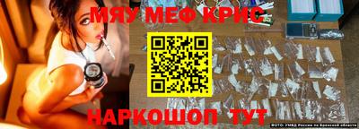 дурь Рузаевка