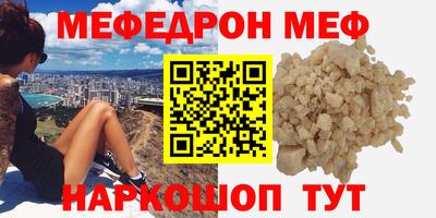 дурь Рузаевка