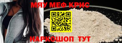 молекула духа Рыбинск