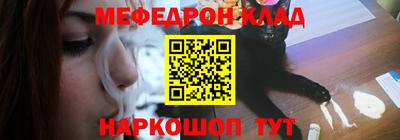 молекула духа Рыбинск