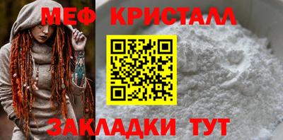 дурь Рузаевка