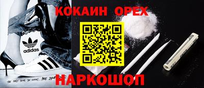 молекула духа Рыбинск