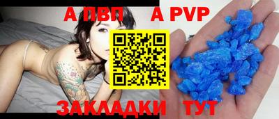 дурь Рузаевка