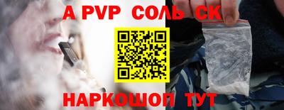 молекула духа Рыбинск
