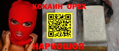 молекула духа Рыбинск