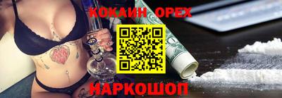 дурь Рузаевка