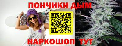 молекула духа Рыбинск