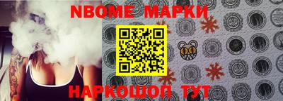молекула духа Рыбинск
