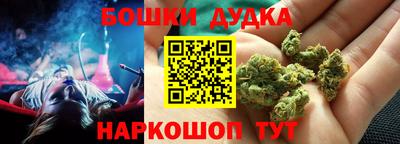 молекула духа Рыбинск
