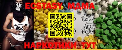 дурь Рузаевка