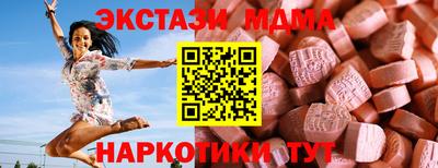 меф Рязань