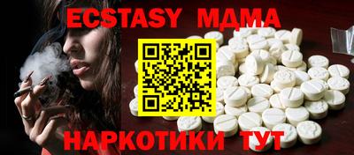 меф Рязань
