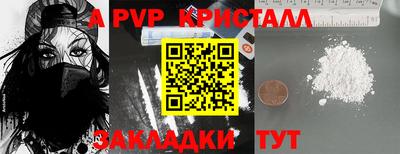 молекула духа Рыбинск