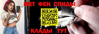меф Рязань