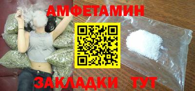 молекула духа Рыбинск