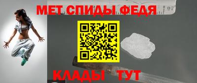 меф Рязань