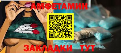 молекула духа Рыбинск