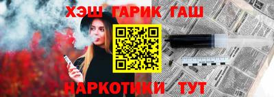 молекула духа Рыбинск
