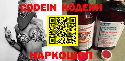 молекула духа Рыбинск