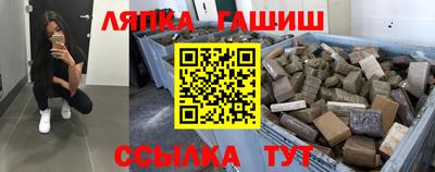 дурь Рузаевка