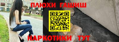дурь Рузаевка