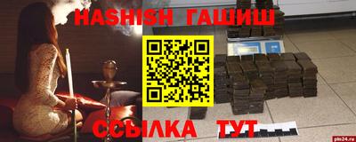 дурь Рузаевка