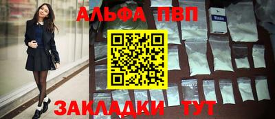 дурь Рузаевка