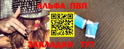меф Рязань