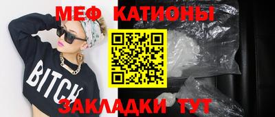 меф Рязань