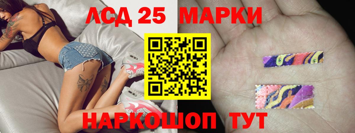 LSD-25 экстази кислота  Вход с VPN  ЛСД экстази ecstasy  Лсд 25 экстази  Саяногорск 