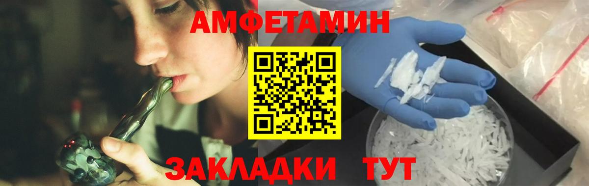 Метамфетамин витя Саяногорск