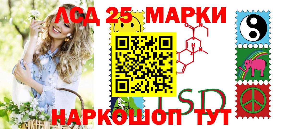 Марки N-bome 1,5мг  Марки N-bome 1,5мг  Вход с VPN  Наркотические марки  Саяногорск 